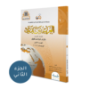 Share ThisThis post is also available in: العربية English 1 -2