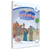 Share ThisThis post is also available in: العربية English 10