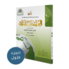 Share ThisThis post is also available in: العربية English 2 -1 -1
