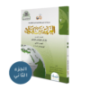 Share ThisThis post is also available in: العربية English 2 -2