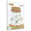 Share ThisThis post is also available in: العربية English _______ _______ 4