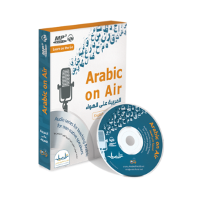 Arabic On Air