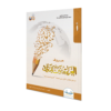 Share ThisThis post is also available in: العربية English Letters