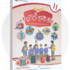 Share ThisThis post is also available in: العربية English Student Book 11