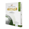 Share ThisThis post is also available in: العربية English T 2