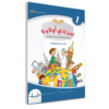 Share ThisThis post is also available in: العربية English TK 1