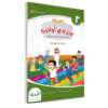 Share ThisThis post is also available in: العربية English TK 2