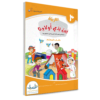 Share ThisThis post is also available in: العربية English TK 3