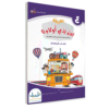 Share ThisThis post is also available in: العربية English TK 4