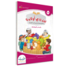 Share ThisThis post is also available in: العربية English TK 5
