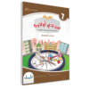 Share ThisThis post is also available in: العربية English TK 6