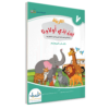 Share ThisThis post is also available in: العربية English TK 7