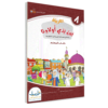 Share ThisThis post is also available in: العربية English TK 8