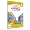 Share ThisThis post is also available in: العربية English TK 9
