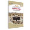 Share ThisThis post is also available in: العربية English 5feb250b5c3fc